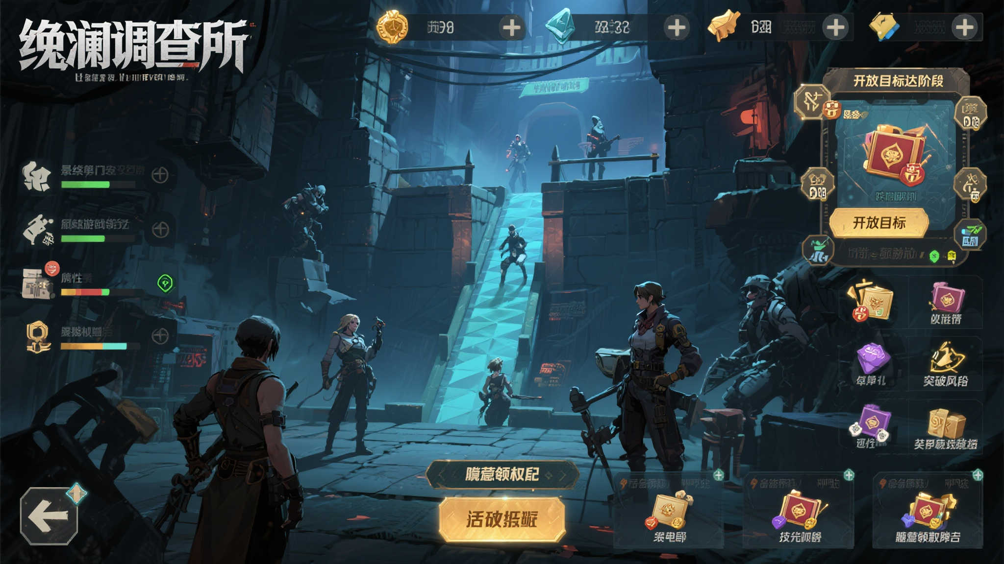 天崩开局,但《捞女游戏》逆风翻盘 天崩开局,但《捞女游戏》逆风翻盘