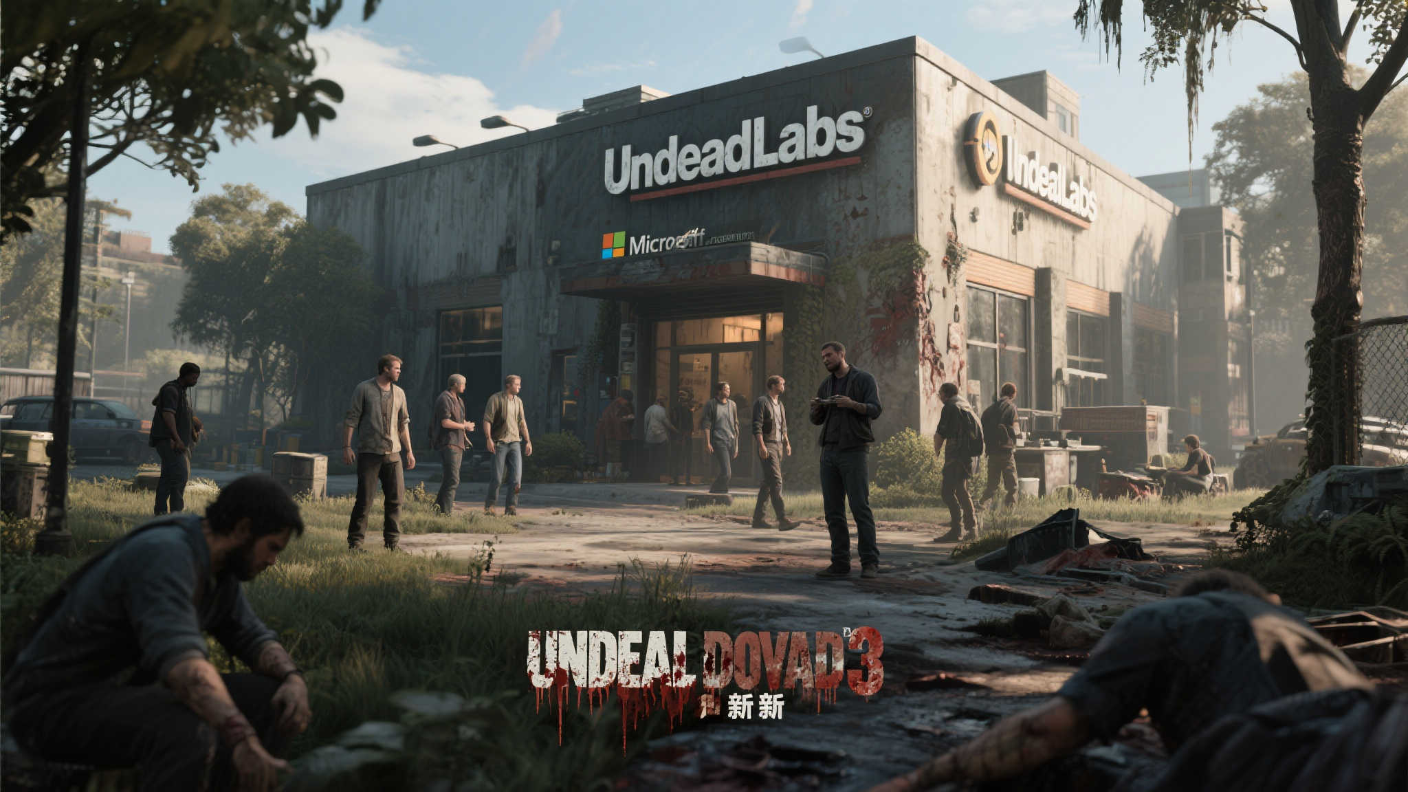 微软裁员风波牵连Undead Labs,《腐烂国度3》进展受影响 微软裁员风波牵连Undead Labs,《腐烂国度3》进展受影响