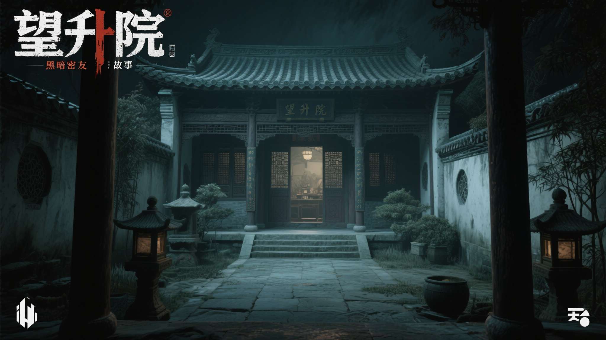 steam恐怖黎明多少钱
