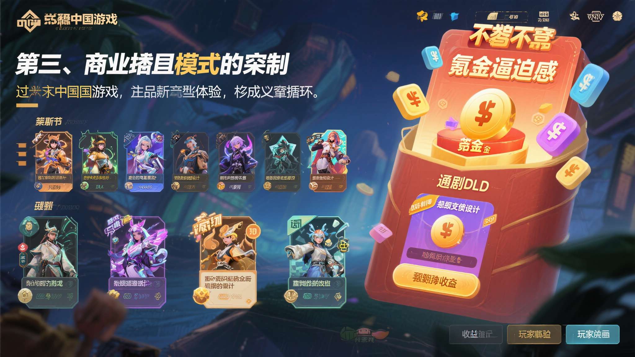 大连网约车一天流水多少 大连网约车一天流水多少